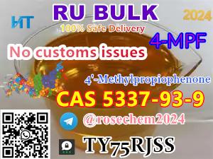 RU Warehouse in spot 4mpf CAS 5337939 whatsapp 8615355326496